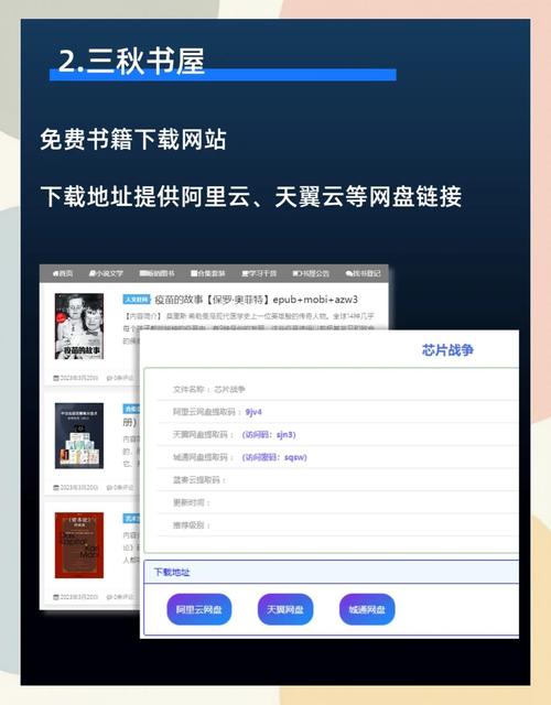 人间失格在线阅读 | 太宰治经典名作全文无删减