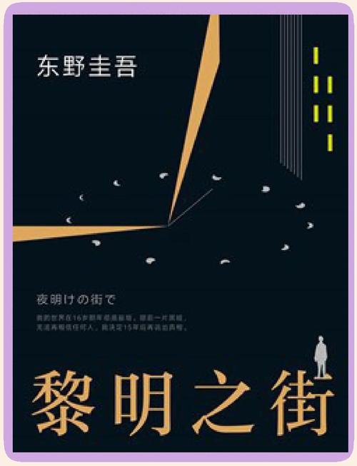 全职高手小说全文免费阅读 | 叶修重返巅峰荣耀之路
