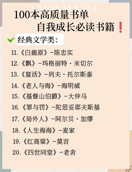 书籍在线阅读：海量好书，免费畅读