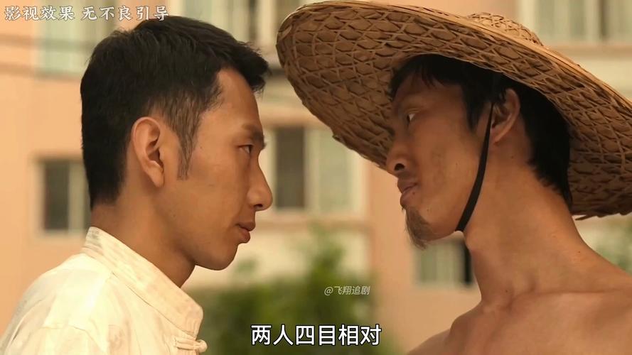 东北往事6在线阅读6：重温黑土地上的热血与江湖
