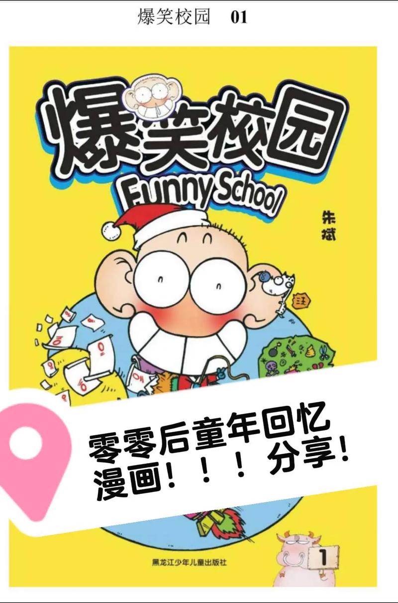 校园乱系列全文在线阅读 | 热门小说免费章节