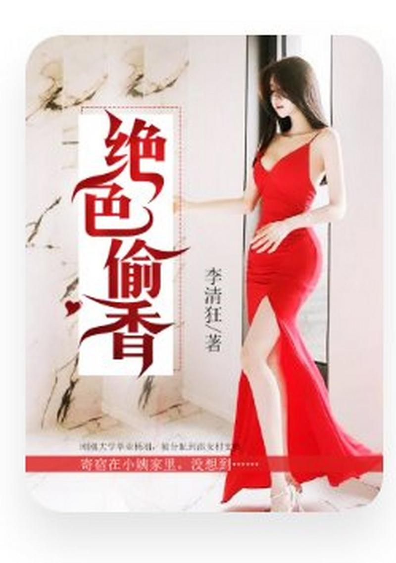 杨羽小说全集在线阅读|热门作品免费阅读