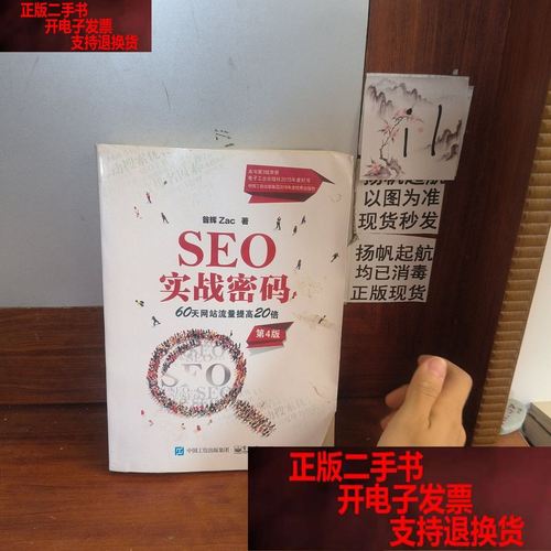 笑猫日记全集在线阅读 - 杨红樱经典儿童文学作品