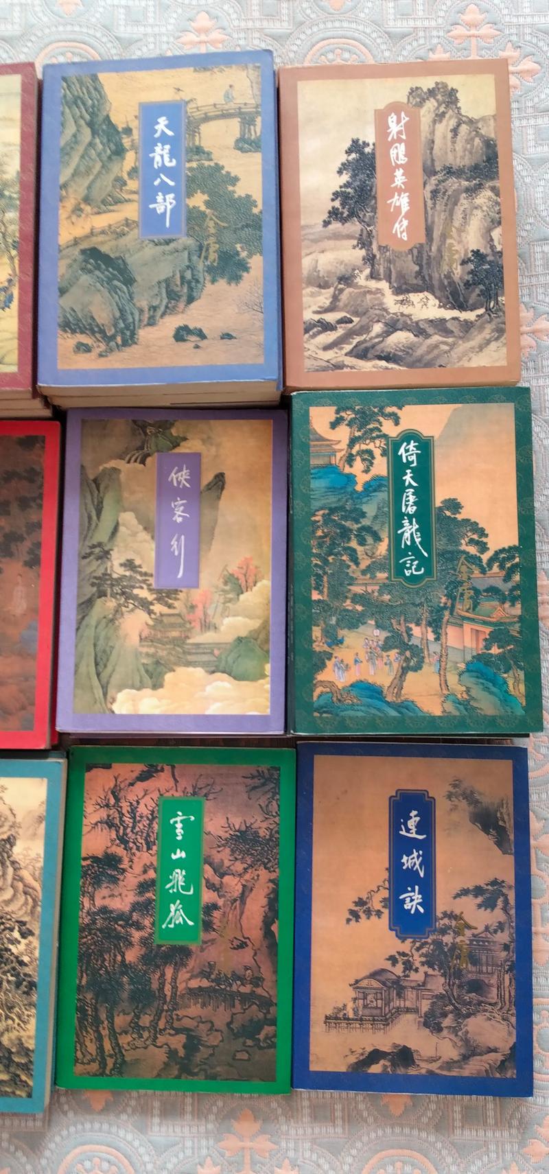 金庸小说全集在线阅读全文|飞雪连天射白鹿,笑书神侠倚碧鸳