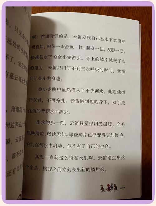 《红岩》名著在线阅读 | 红色经典小说完整版