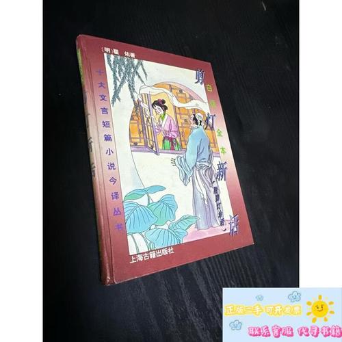 遇见未知的自己在线阅读完整版 | 心灵成长必读经典