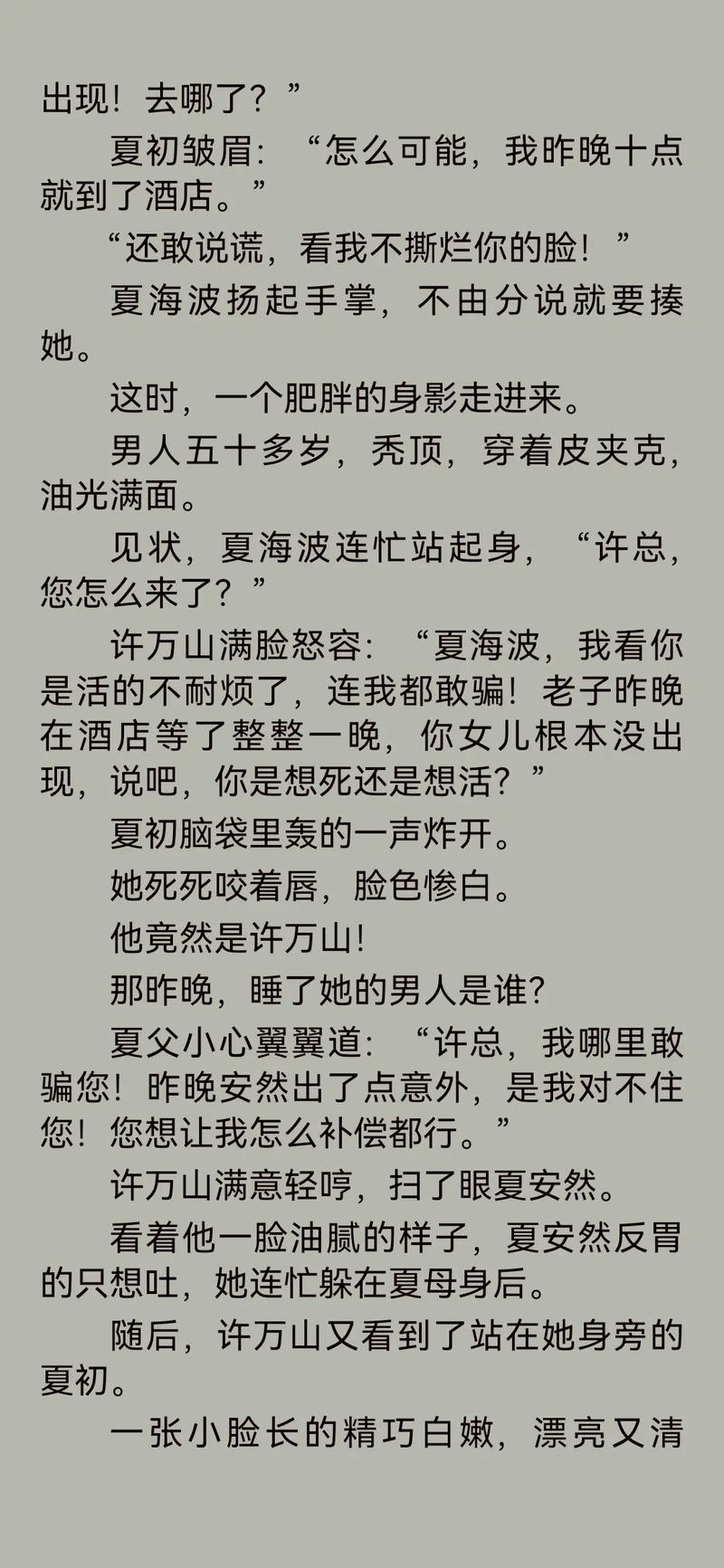 羞羞漫画_免费在线观看_无广告弹窗漫画阅读平台