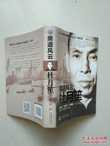 黑道风云6全文在线免费阅读 | 最新章节更新