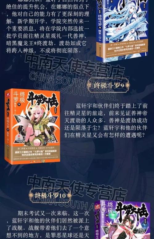 乡村言情在线阅读的相关介绍