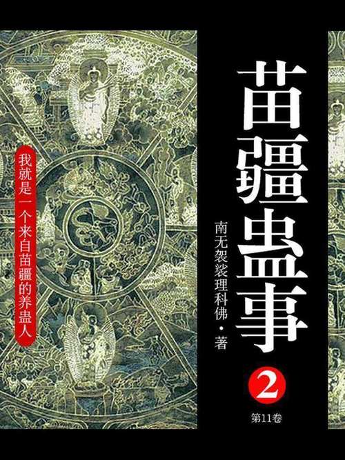 柳残阳小说全集在线阅读_经典武侠作品免费阅读