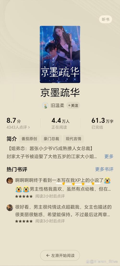 十宗罪5全本在线阅读 | 重口味犯罪小说无删减