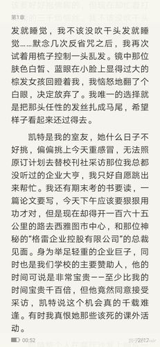 国富论在线阅读 - 亚当·斯密经典经济学著作全文