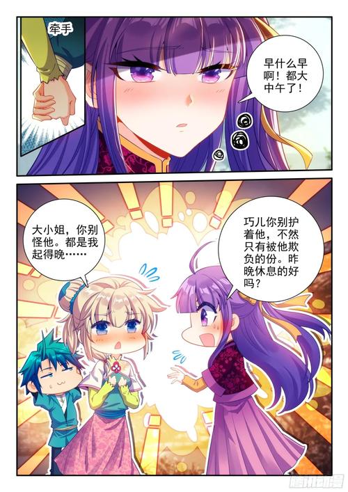 极品家丁全文在线阅读 | 热门小说无弹窗免费阅读