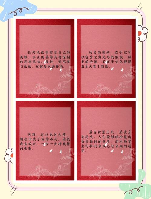 苦难辉煌全文在线阅读 | 金一南党史经典著作