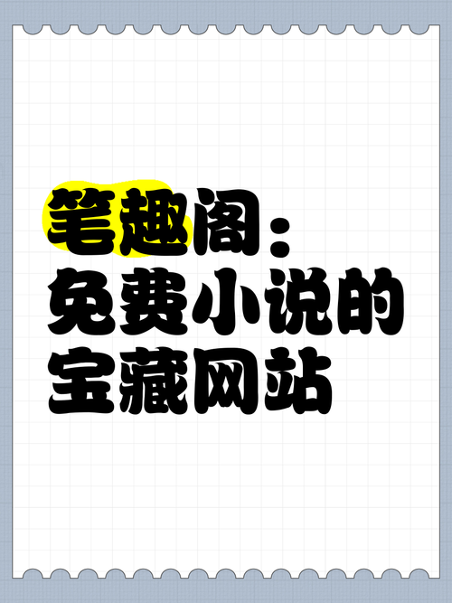 荆棘鸟全文在线阅读_经典爱情小说_作者考琳·麦卡洛
