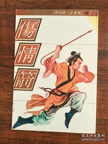 斗罗大陆全文免费阅读 | 唐家三少经典玄幻小说在线看