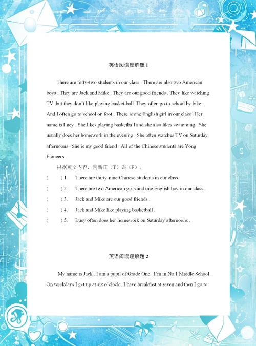 藏地密码全文在线阅读 | 神秘西藏探险小说
