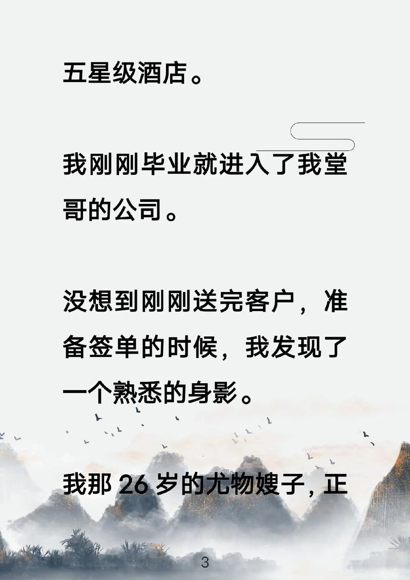 秦青的幸福生活在线阅读 - 完整章节免费阅读