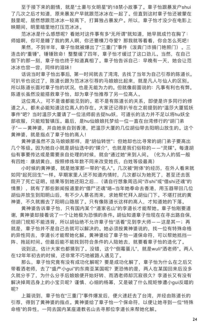 421页PDF在线阅读 | 高效查阅与学习指南