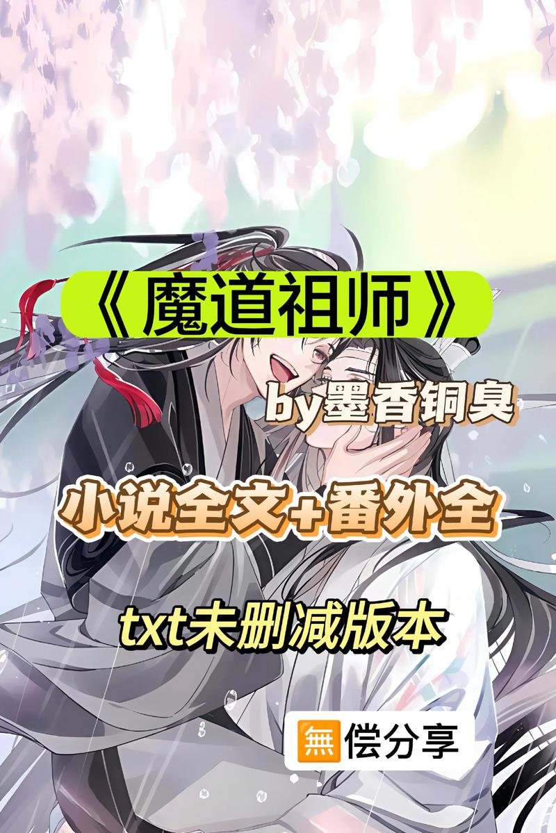 大团结在线阅读35 | 精彩章节剧情深度解析