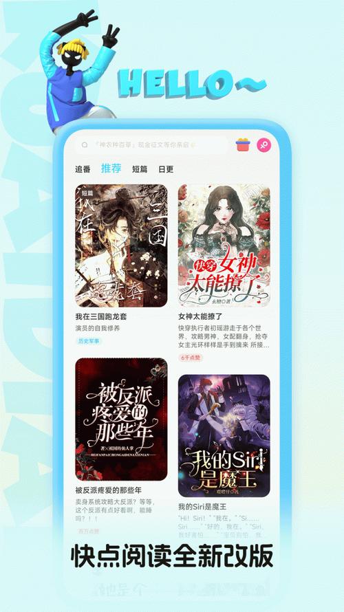 古灵小说全集在线阅读 - 古灵作品全集免费阅读