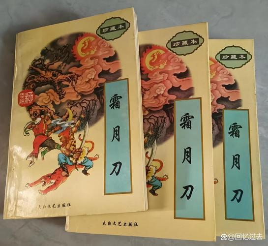 柳残阳小说在线阅读|经典武侠全集,在线免费看