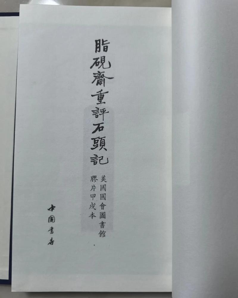 纸玫瑰全文免费在线阅读 | 经典言情小说