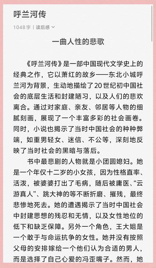 雪鹰领主在线阅读 | 我吃西红柿巅峰玄幻力作