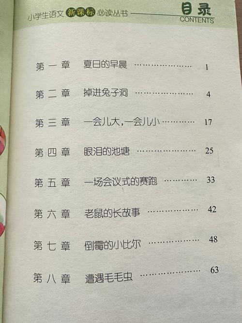 聪明的投资者在线阅读:投资经典全本免费阅读