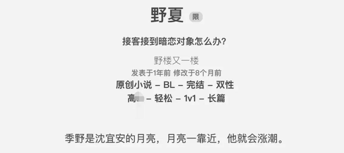 vivi杂志在线阅读 | 日系时尚穿搭美妆指南