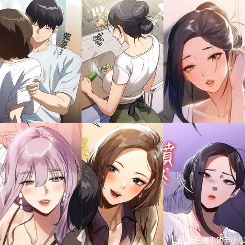 家政妇漫画全集在线阅读 | 热门日漫免费看