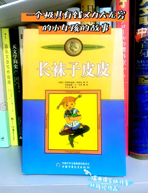 十宗罪4在线阅读:惊悚悬疑,十大变态罪案全解析