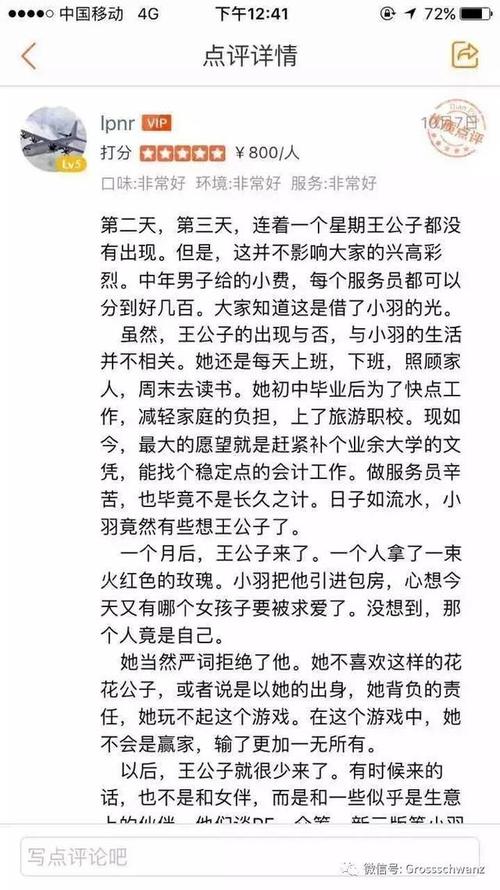 东北大炕全文在线阅读 | 经典乡土小说免费阅读