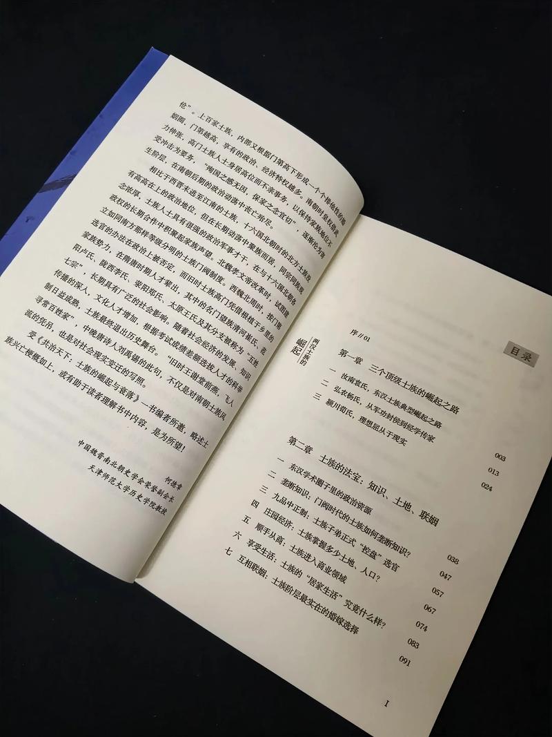 校园乱系列全文在线阅读 | 热门章节无删减