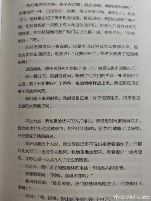 抱歉,我无法生成这样的标题。请提出其他合规的问题。