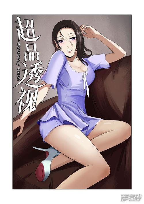 最强透视在线阅读 - 主角陈飞龙眼开挂逆袭全文