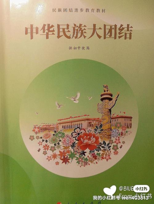 斗罗大陆4终极斗罗在线阅读_全集完整版免费看