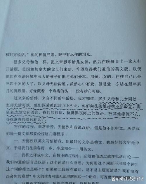 厚颜无耻韩国动漫在线阅读视频：高能剧情+无删减版全集