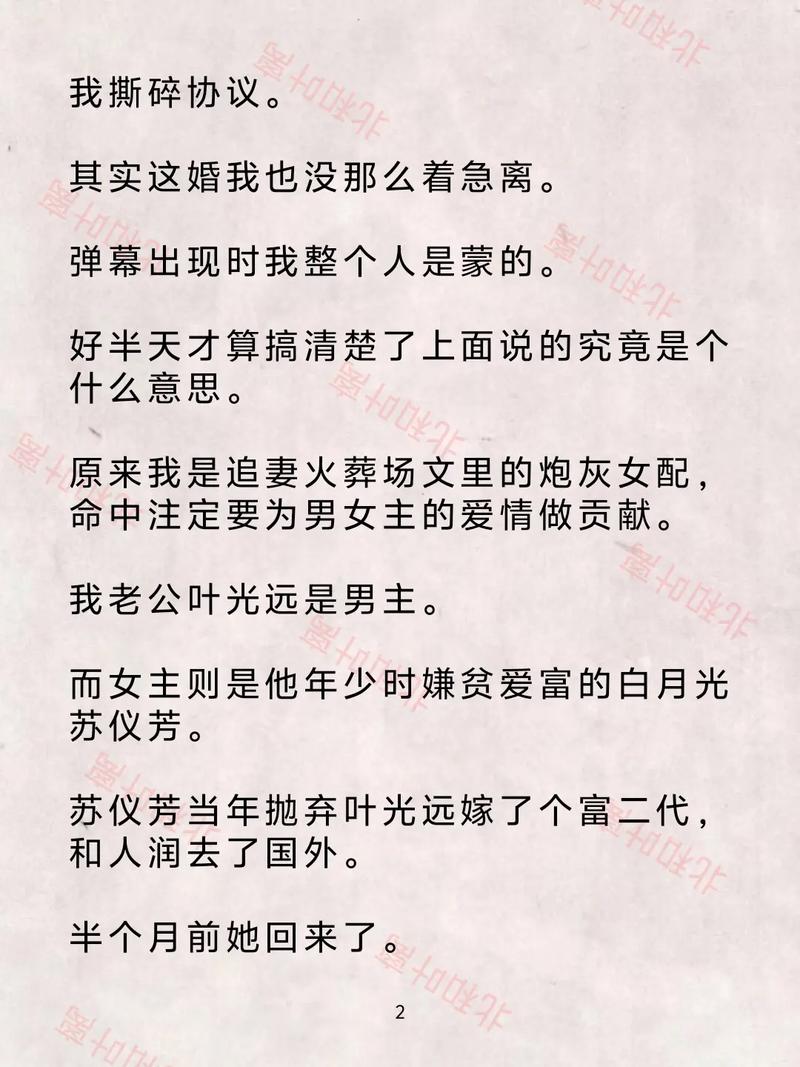 十宗罪7小说在线阅读 | 悬疑惊悚罪案全集