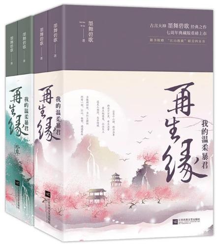 七种武器小说在线阅读 - 古龙经典武侠全集