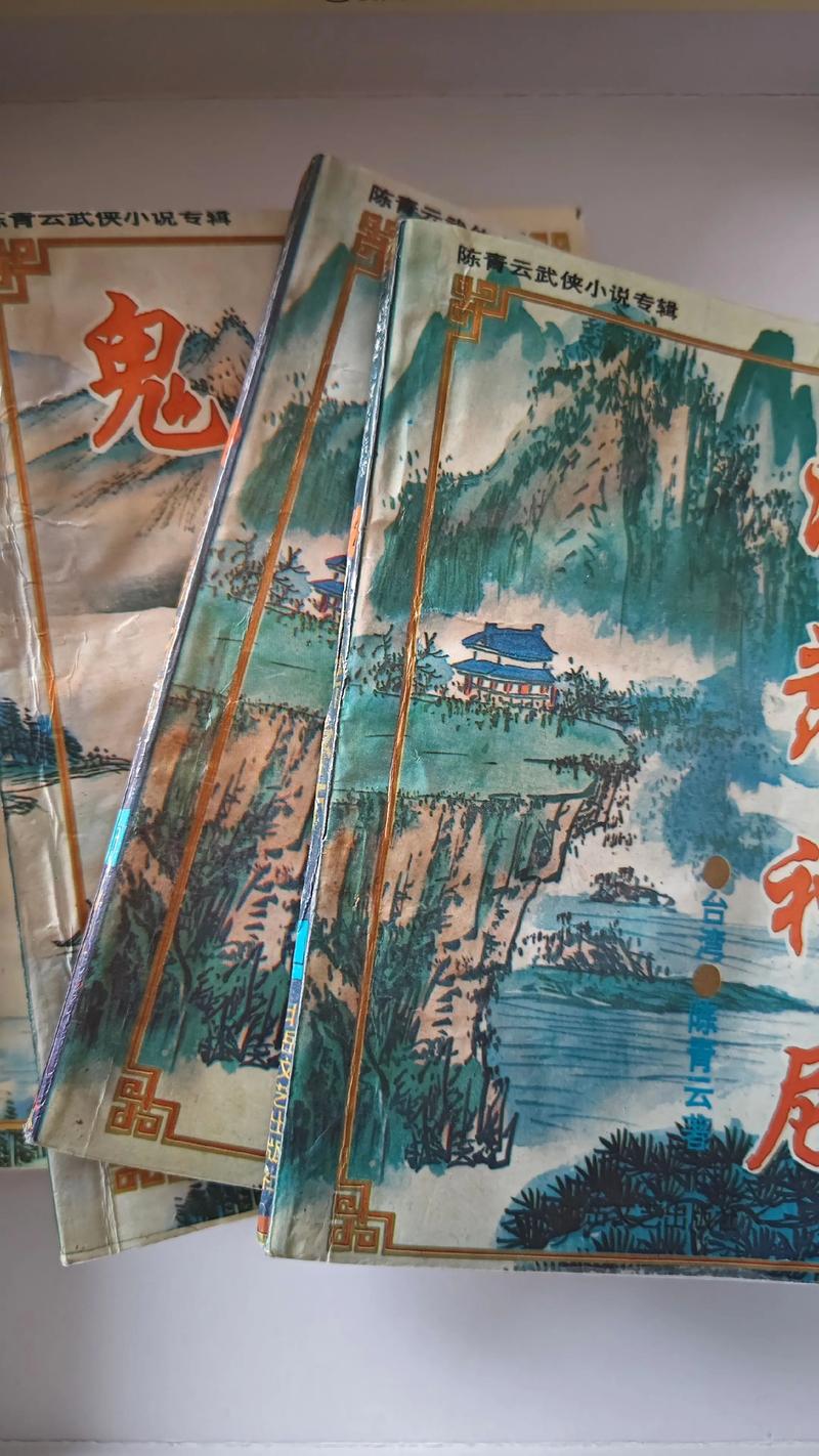 《海底两万里》在线阅读 | 凡尔纳科幻经典全文
