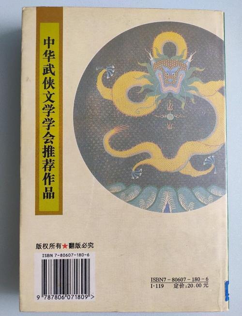 苏菲的世界在线阅读 | 哲学启蒙必读经典
