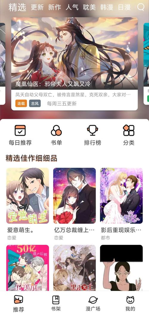 她比烟花还耀眼全文免费阅读 | 在线无删减