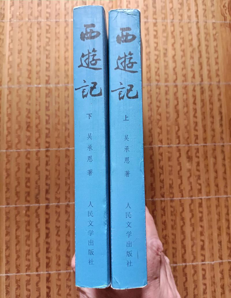 《西游记》原著在线阅读 | 完整版无删减，经典名著免费看