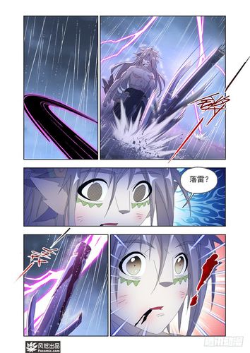 天官赐福在线阅读全文｜谢怜花城绝美仙侠小说完整版