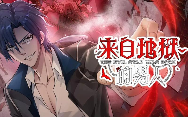 都市仙尊洛尘在线阅读 | 最强仙尊重返都市