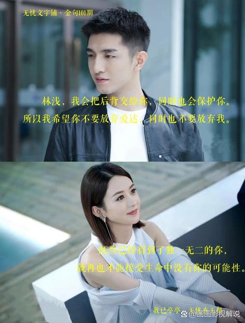你和我的倾城时光txt在线阅读|完整版全文免费