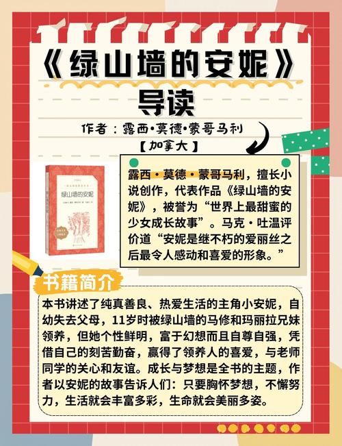 活色生香小说全文免费在线阅读 | 精彩章节无删减