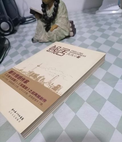 小团圆在线阅读 | 张爱玲经典小说全文免费阅读