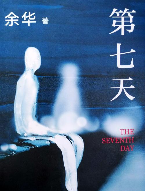 诛仙小说在线阅读 | 经典仙侠巨著完整版免费阅读